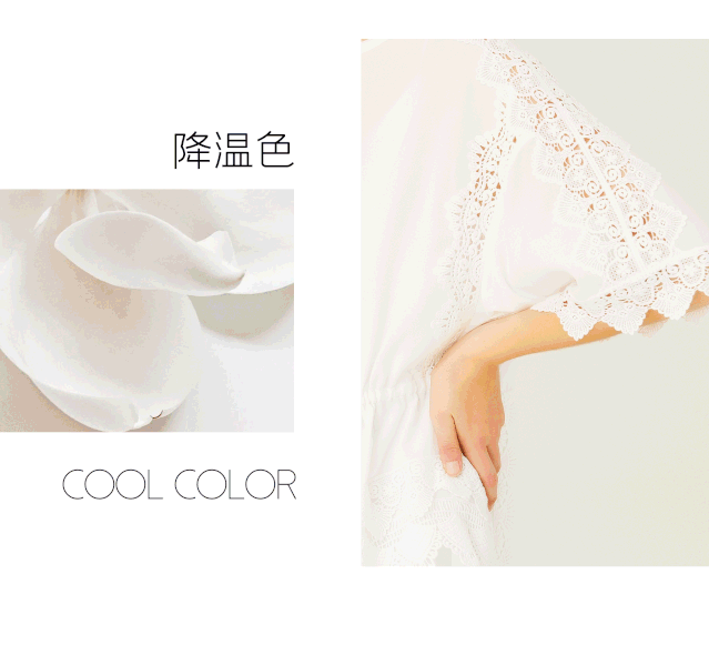 来尔佳昵 LARCHY 上新｜炎热的夏日，我们来点视觉降温吧！