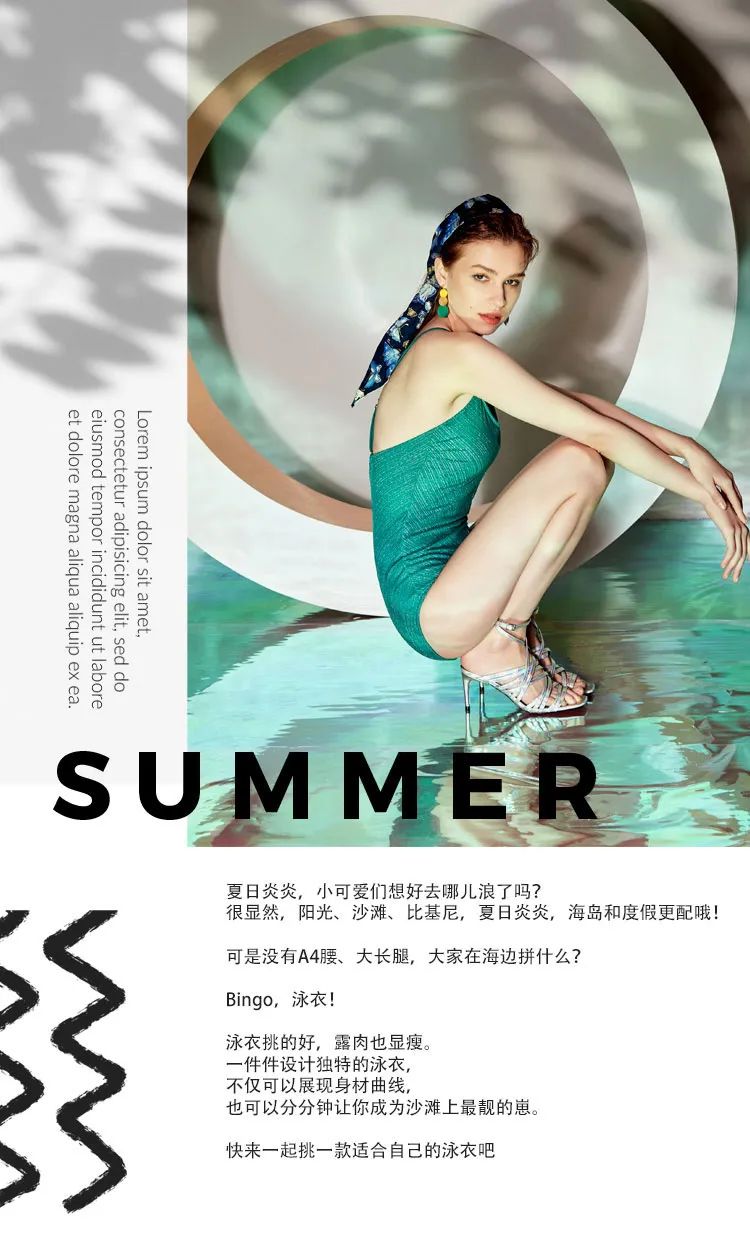 布迪设计上新 | 这么好的天气，还不快去浪？