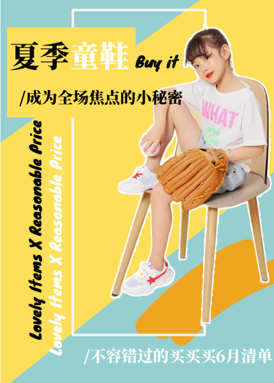 本周童鞋|解锁小脚丫的夏日穿搭术，3分钟带你了解重点！