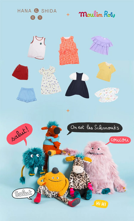 六月HANA&SHIDA携手Moulin Roty 宠粉好礼大放送