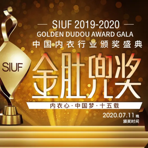 正式启动！金肚兜奖评选开始啦，等你来Pick！