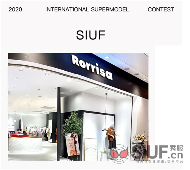 Rorrisa×SIUF国际超模大赛丨追求生活 未曾触及之美