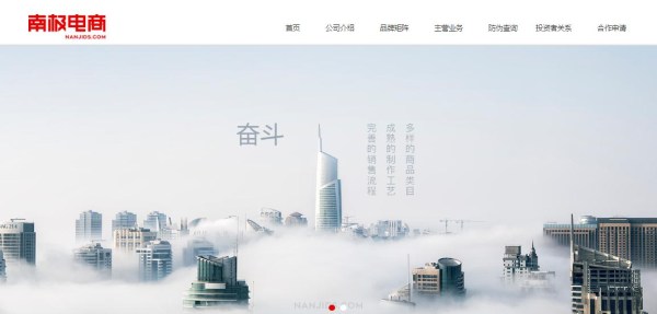 不生产、只挂牌，「南极人」们割了自己品牌价值的“韭菜”