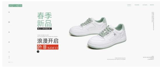 【SOFIT】2021春季新品|浪漫开启！