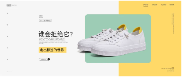 【SOFIT】走出标签的界限|自定义你的季节！