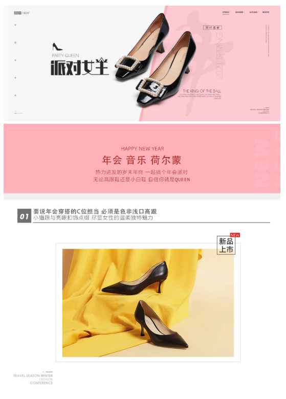 【SOFIT】年会 音乐 荷尔蒙！