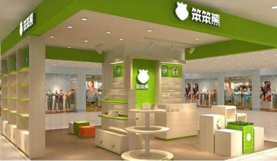 笨笨熊童鞋专卖店加盟怎么样