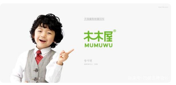 木木屋童鞋品牌告诉你，童鞋怎么设计才能更时尚？