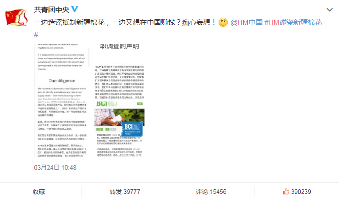 继HM后耐克又引发众怒！