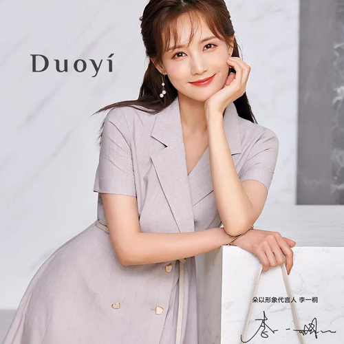 DUOYI夏新品上市 国货当自强，“中国制造”远比你想象中的还惊艳