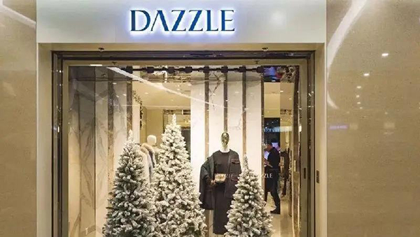 地素时尚2021年将推出新品牌