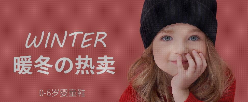 芙瑞可freycoo童鞋怎么样?