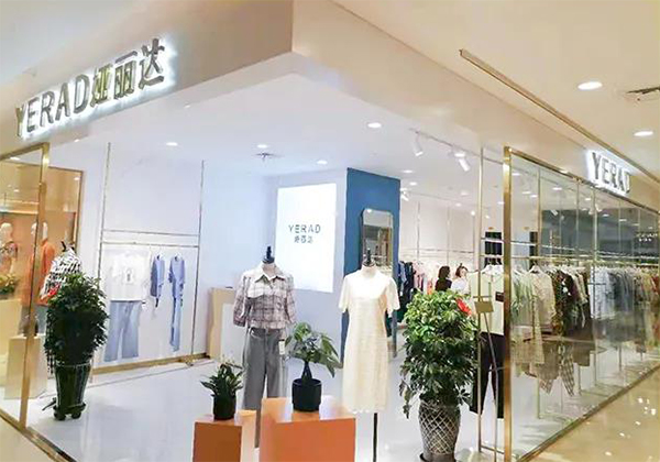 YERAD娅丽达|四月·八店齐开 携春而来