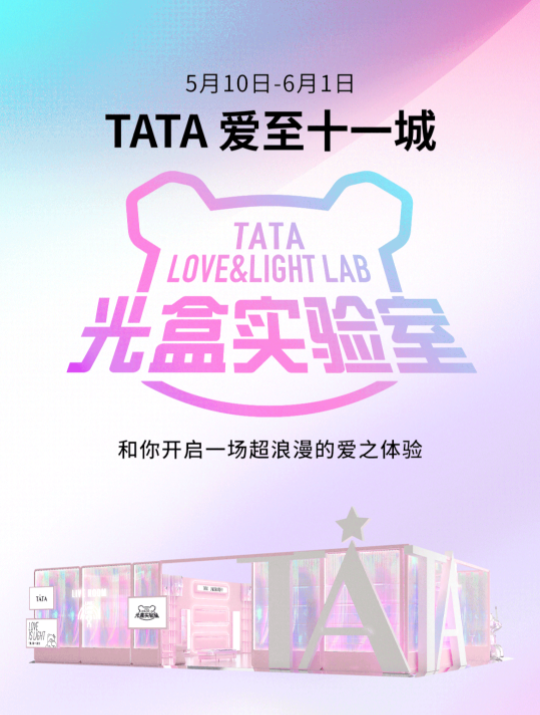 1620698524_841566267.png qq截图20210511095514.png