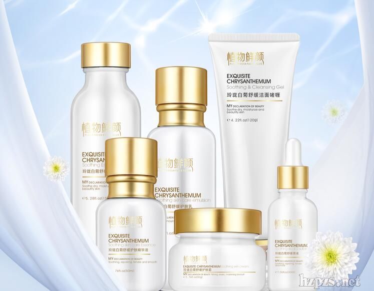 植物鲜颜护肤品 不断加强专业技能提高合作商的经营能力