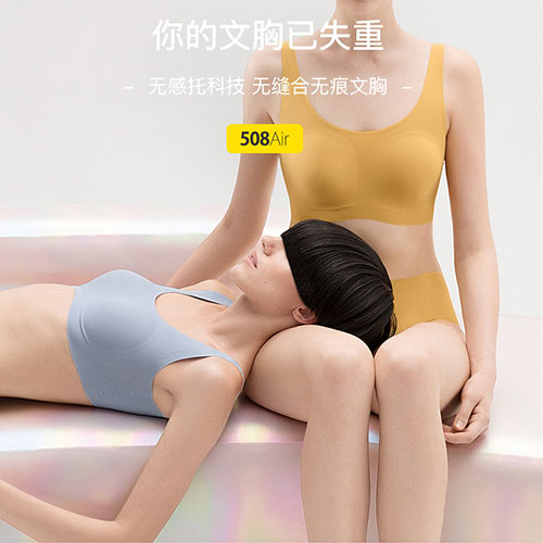 4年就达25亿 “蕉内”凭什么能够干翻传统内衣