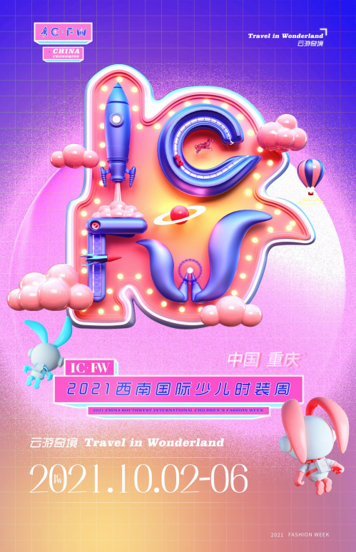 qq截图20210715103952.png