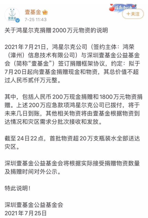 1627456642_388452367.png qq截图20210728151501.png