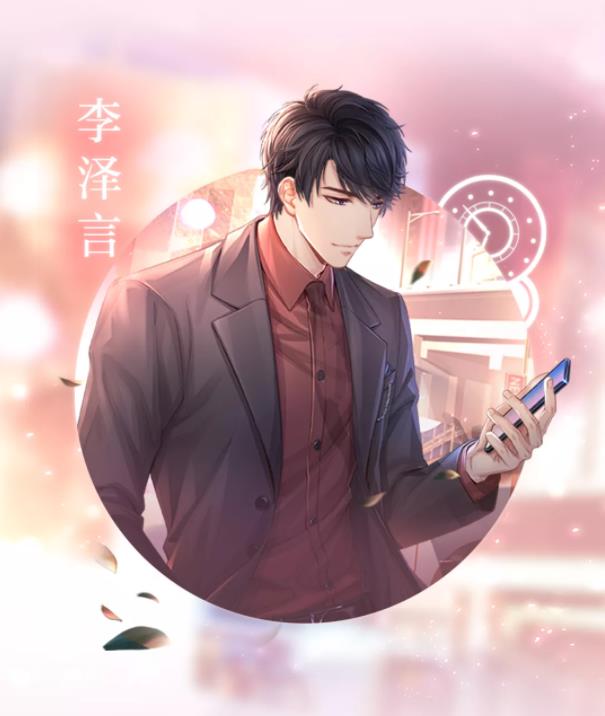 Tata 恋与制作人 七夕与ta蜜恋约会吧 名品网