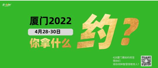 【闭门】团长+主播+商超+生活馆渠道面对面洽谈，轻松获取百万订单