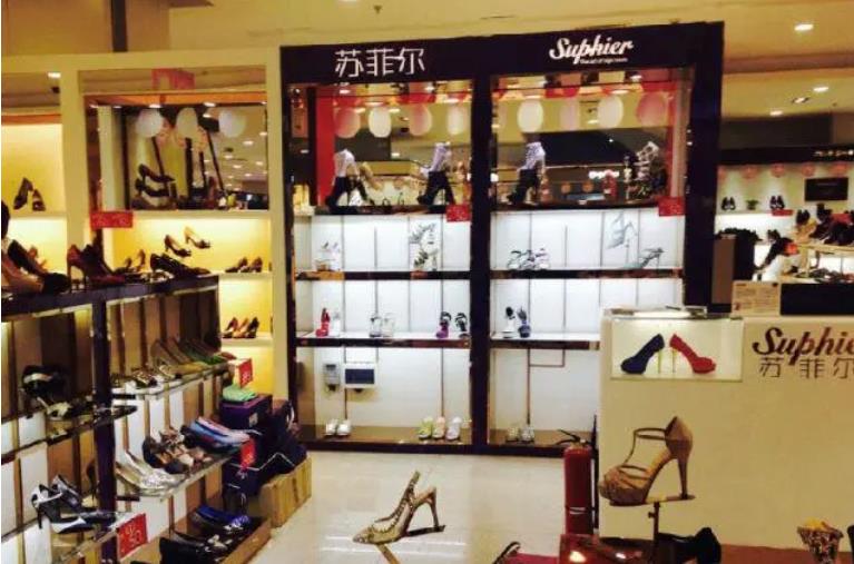 苏菲尔女鞋加盟赚钱吗？苏菲尔女鞋好不好