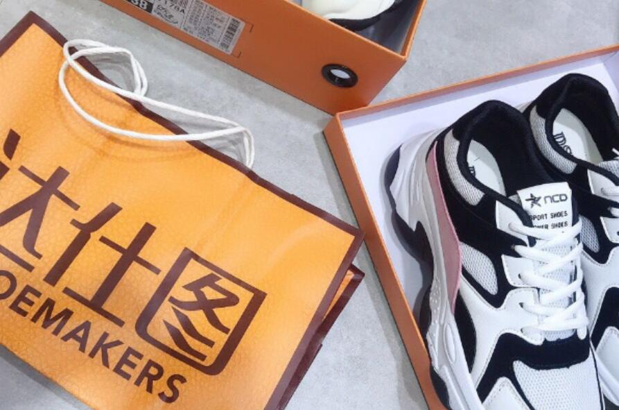 达仕图鞋子加盟费及加盟条件