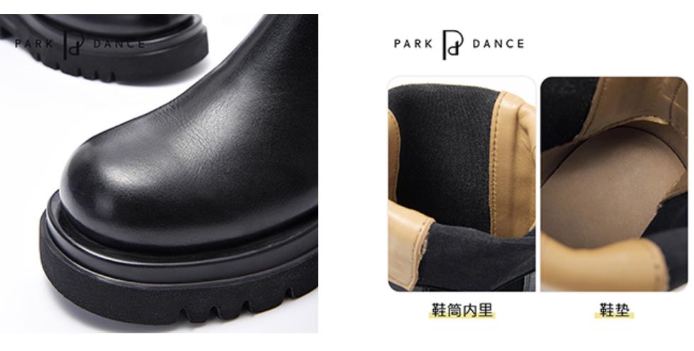 【帕可丹丝加盟】加盟帕可丹丝，前景广阔赚得多！