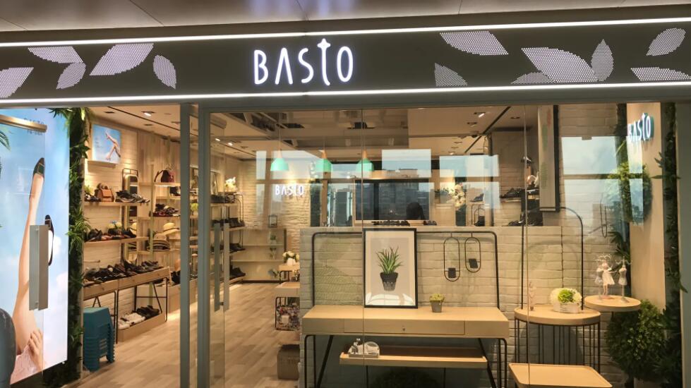 basto是什么牌子_basto女鞋是什么牌子