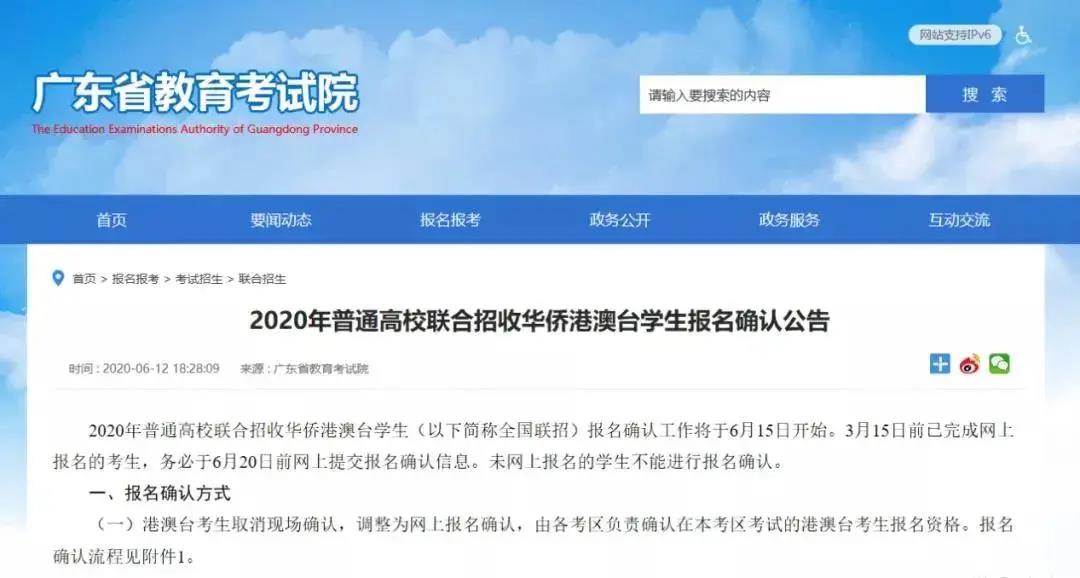 双减政策能让孩子上好大学么？香港身份：我真能