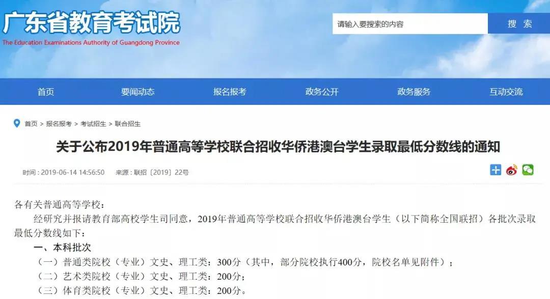 双减政策能让孩子上好大学么？香港身份：我真能