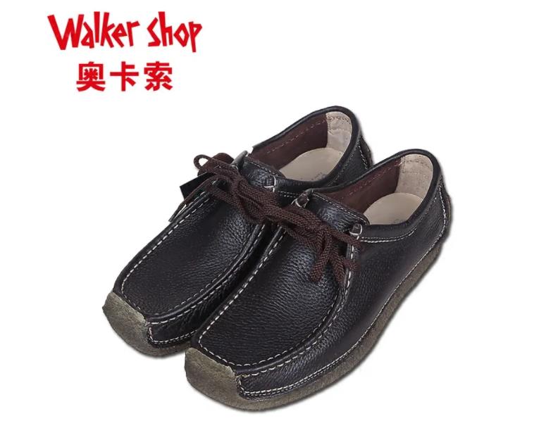 奥卡索鞋子什么档次_奥卡索鞋官网