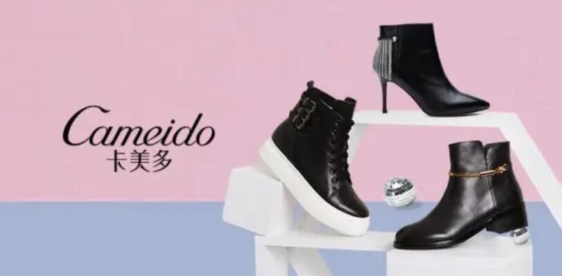 2022加盟KMD卡美多女鞋品牌，助力创业者梦想成真