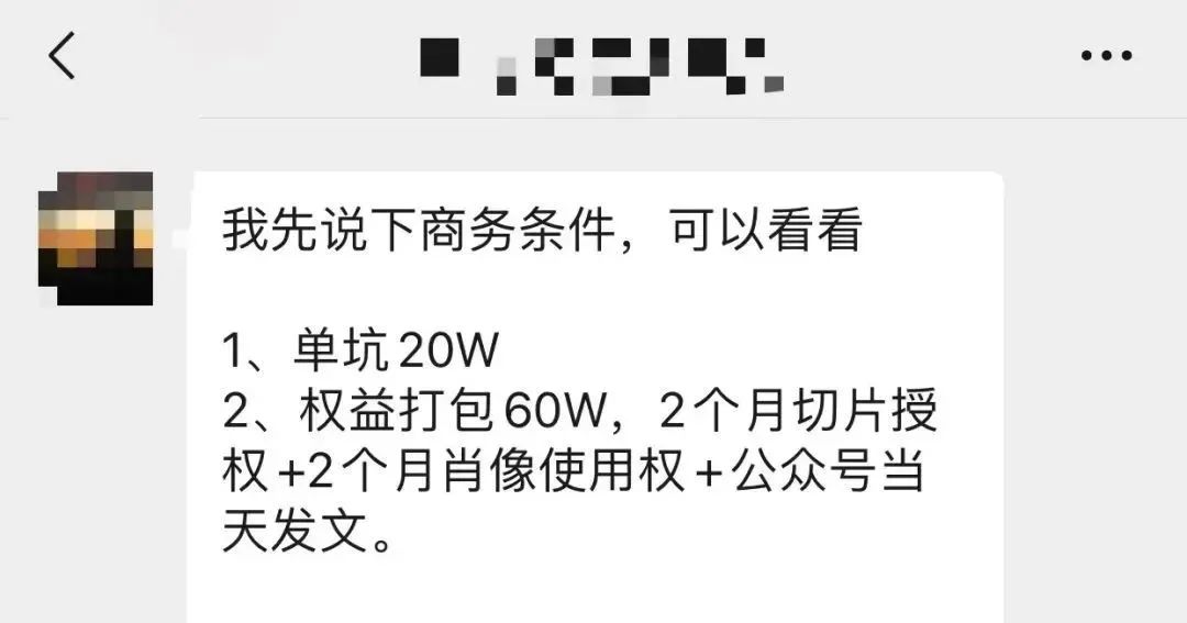 罗永浩和淘宝，相互需要