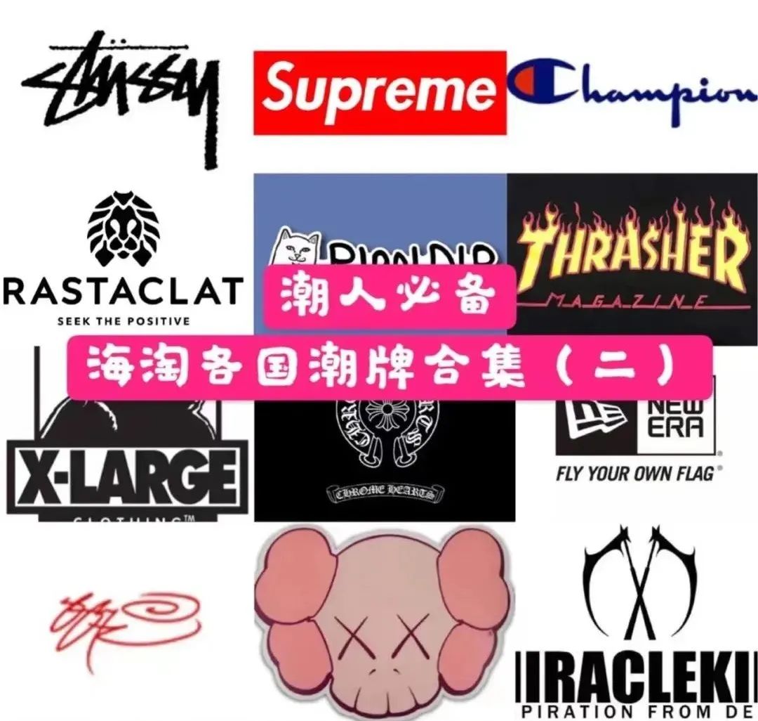 中国没有“潮牌”