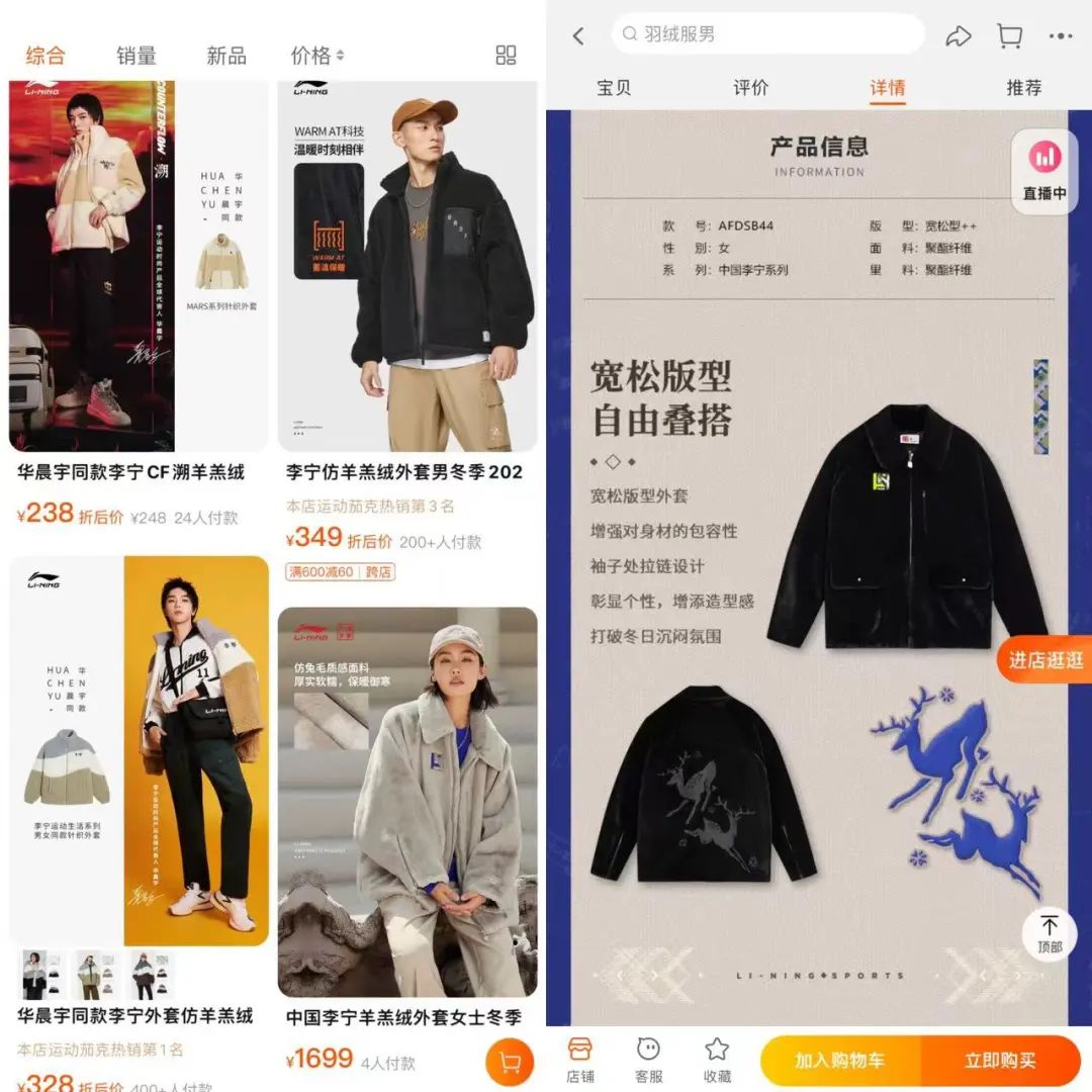 李宁「向上」：不止缺一个FILA