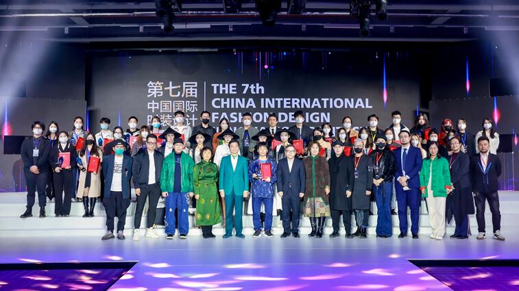 以“创新”妙手舞七彩霓裳—第七届中国国际时装设计创新作品大赛结果揭晓