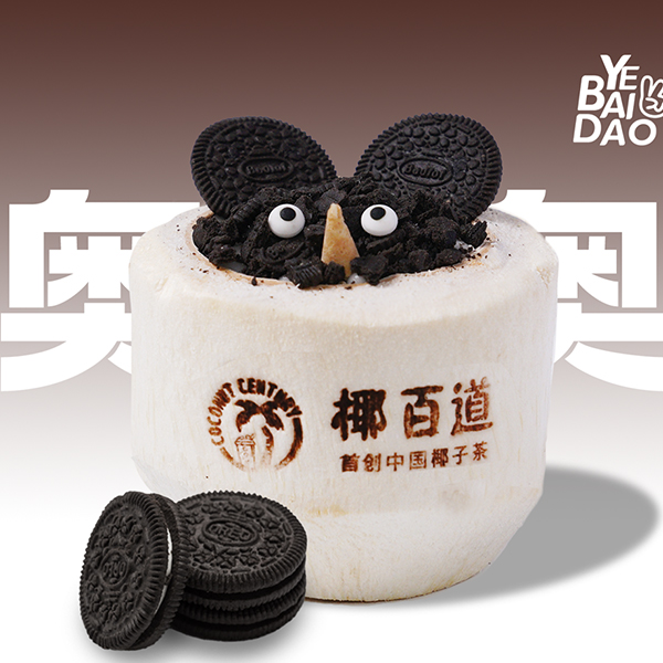 椰百道果茶加盟怎么样？加盟支持有哪些？