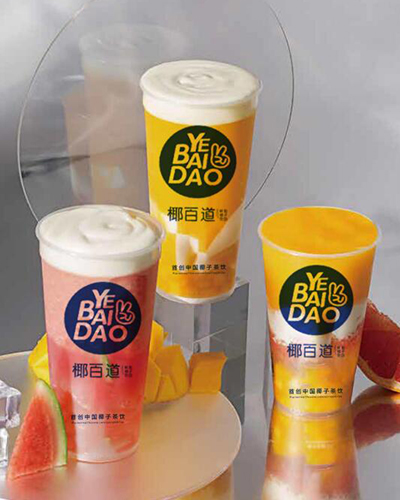 加入椰百道果茶，开启天然果汁财富之旅！