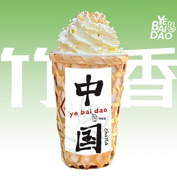 椰百道：椰子茶有哪些营养价值？