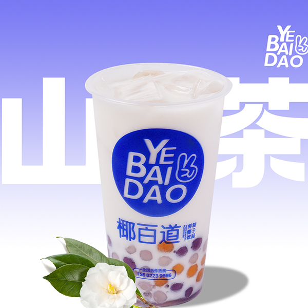 椰百道果茶，健康共荣，美味分享！