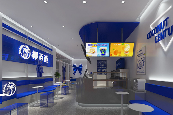 椰百道果茶店加盟一般要多少钱