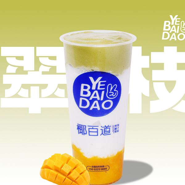 椰百道果茶加盟登陆各大城市，陪你共享美味商机！