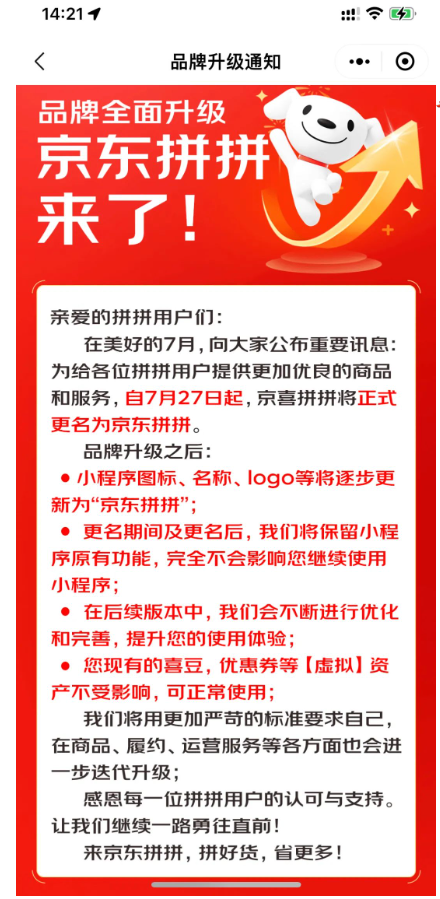 1690357777_600547847.png image.png