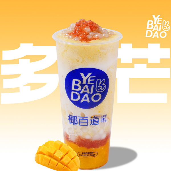 椰百道果茶荣获年度最佳饮品品牌，深受消费者喜爱