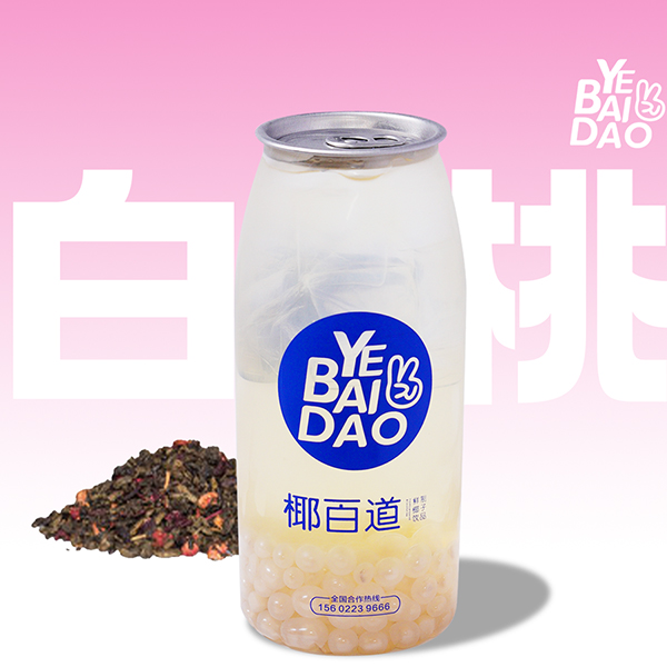 美味与健康的完美结合！加盟椰百道果茶，开启创业新篇章！