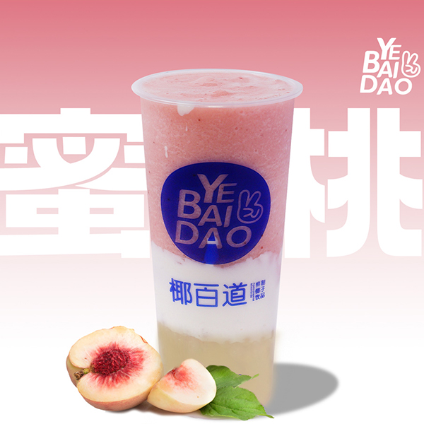 椰百道果茶加盟，带你领略鲜果与茶香的完美融合！