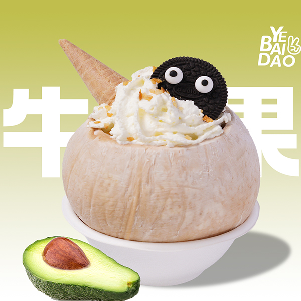 椰百道果茶：开启水果之美的加盟之旅