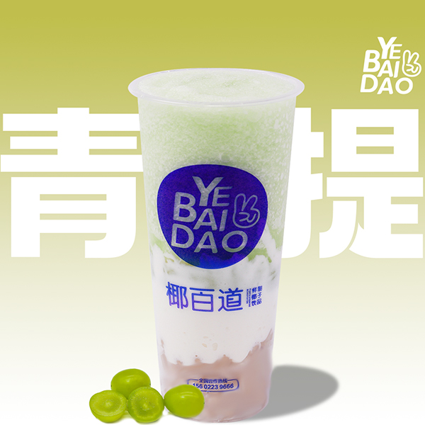 精选椰百道果茶加盟项目，打造爆款饮品店！