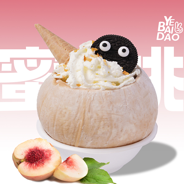 加盟椰百道果茶，开启与水果的天然美味之旅！