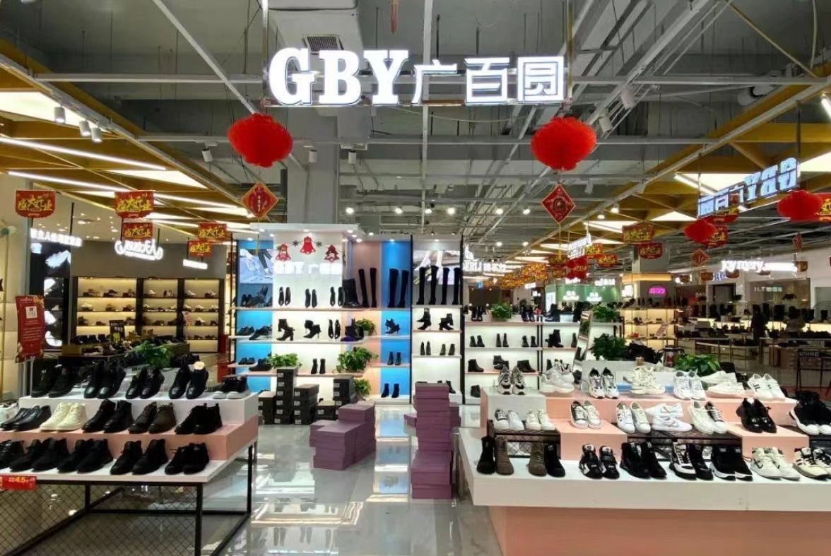 广百圆女鞋品牌引领未来市场，诚邀加盟合作